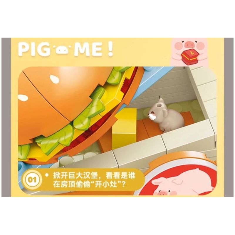 SEMBO 608075 KHU MA THUẬT TUYỆT VỜI CỦA LULU PIG CỬA HÀNG HOA bộ đồ chơi xếp lắp ráp ghép mô hình 564 khối