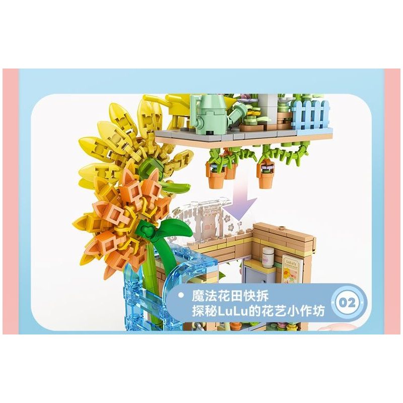 SEMBO 608075 KHU MA THUẬT TUYỆT VỜI CỦA LULU PIG CỬA HÀNG HOA bộ đồ chơi xếp lắp ráp ghép mô hình 564 khối