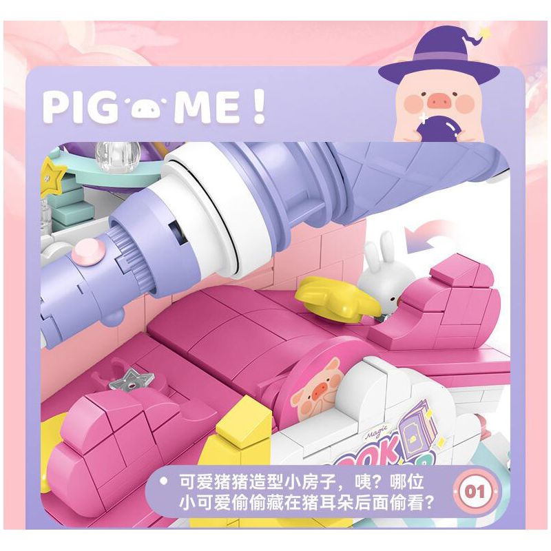 SEMBO 608071 KHU MA THUẬT TUYỆT VỜI CỦA LULU PIG HIỆU SÁCH BÓI TOÁN bộ đồ chơi xếp lắp ráp ghép mô hình 883 khối