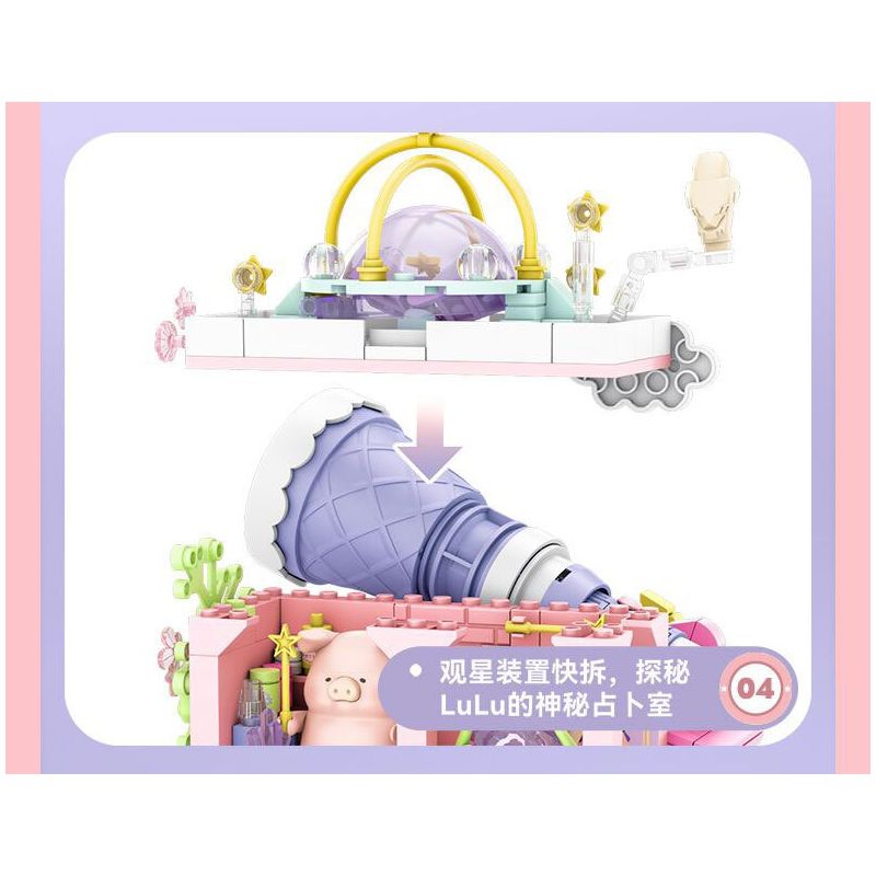 SEMBO 608071 KHU MA THUẬT TUYỆT VỜI CỦA LULU PIG HIỆU SÁCH BÓI TOÁN bộ đồ chơi xếp lắp ráp ghép mô hình 883 khối