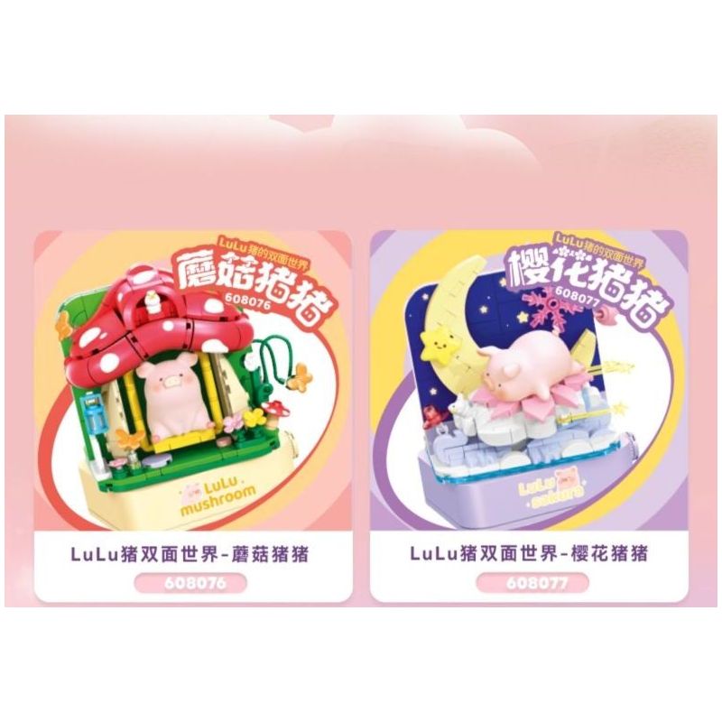 SEMBO 608071 KHU MA THUẬT TUYỆT VỜI CỦA LULU PIG HIỆU SÁCH BÓI TOÁN bộ đồ chơi xếp lắp ráp ghép mô hình 883 khối