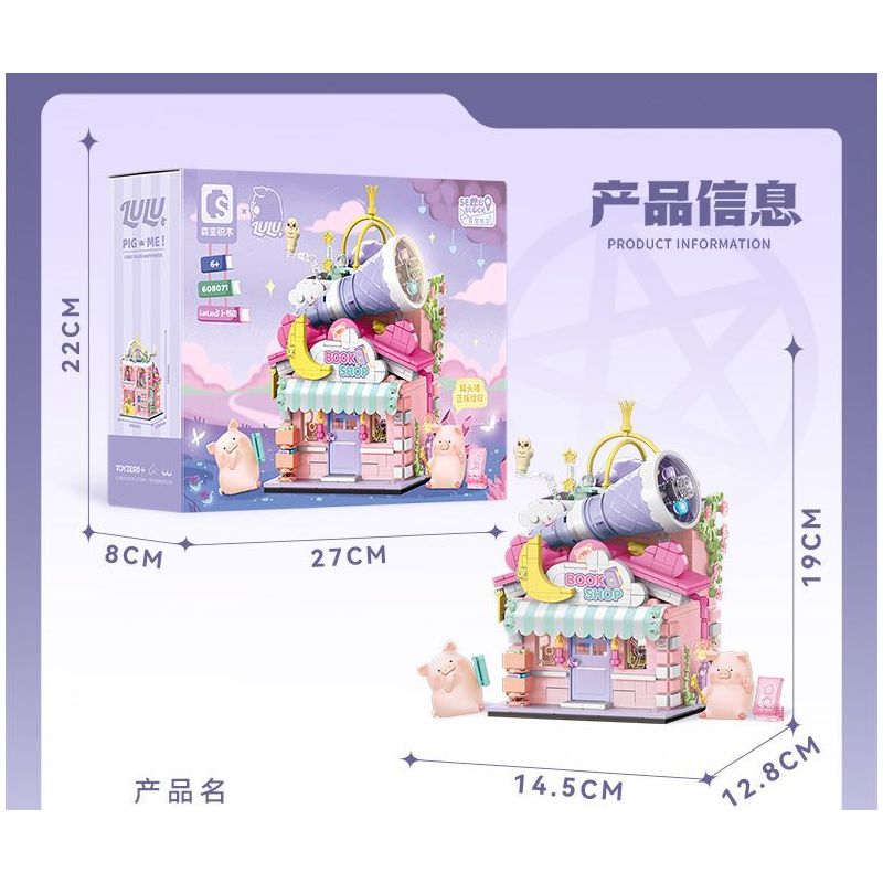 SEMBO 608071 KHU MA THUẬT TUYỆT VỜI CỦA LULU PIG HIỆU SÁCH BÓI TOÁN bộ đồ chơi xếp lắp ráp ghép mô hình 883 khối