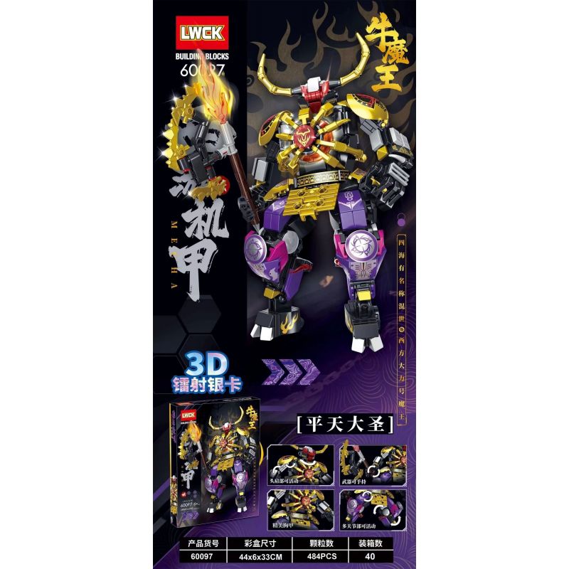LWCK 60097 TÂY CƠ GIÁP NGƯU MA VƯƠNG VÀ BÌNH THIÊN ĐẠI THÁNH bộ đồ chơi xếp lắp ráp ghép mô hình 484 khối