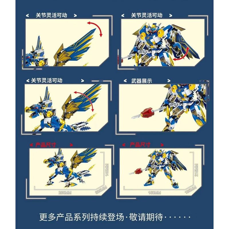 LE YI 62015 CƠ KHÍ CỦA TRIỆU VÂN CHIẾN ĐẤU ĐỂ CỨU RỒNG XANH bộ đồ chơi xếp lắp ráp ghép mô hình 652 khối