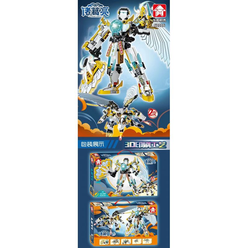 LE YI 62016 CƠ GIÁP BẠCH THIÊN LONG CỦA GIA CÁT LƯỢNG bộ đồ chơi xếp lắp ráp ghép mô hình 621 khối