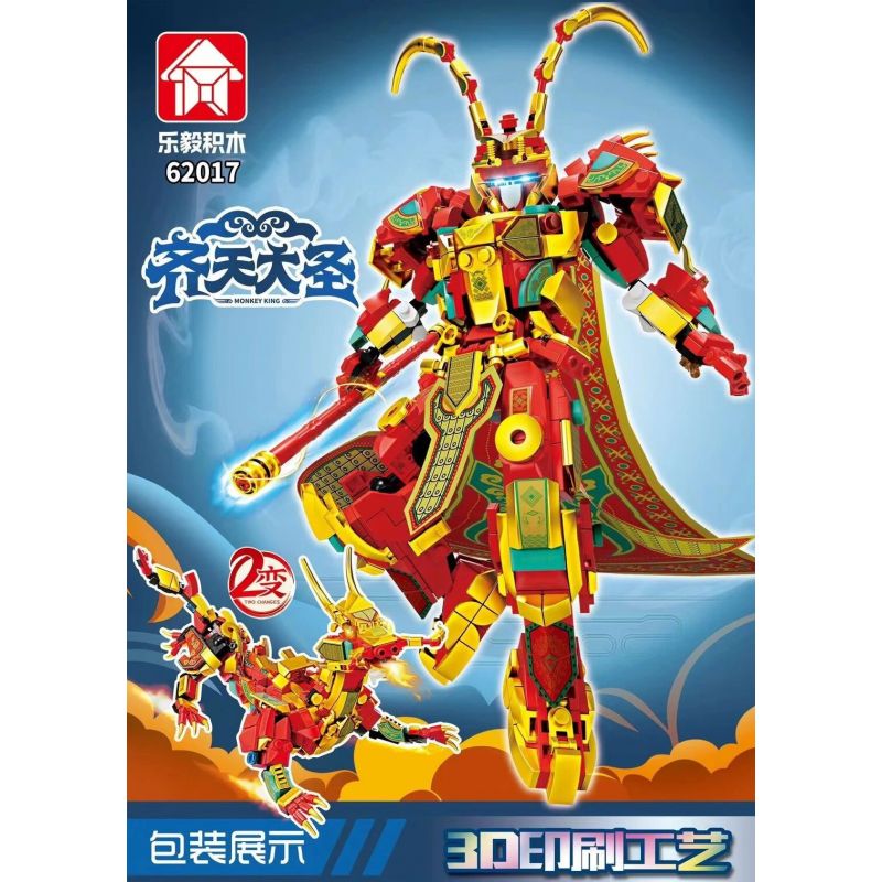 LE YI 62017 HẦU VƯƠNG CƠ KHÍ KỲ LÂN bộ đồ chơi xếp lắp ráp ghép mô hình 636 khối