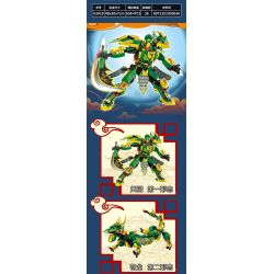 LE YI 62018 QUAN VŨ CƠ THƯƠNG LONG bộ đồ chơi xếp lắp ráp ghép mô hình 638 khối