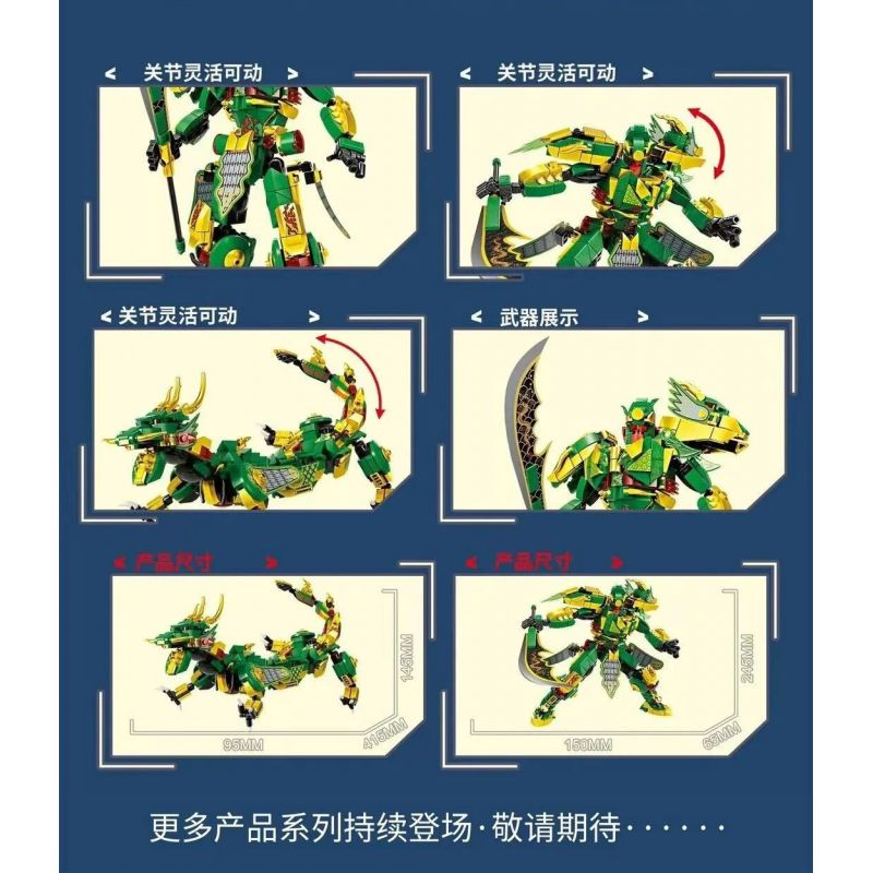 LE YI 62018 QUAN VŨ CƠ THƯƠNG LONG bộ đồ chơi xếp lắp ráp ghép mô hình 638 khối