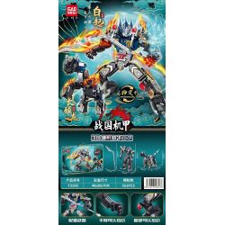 GAOMISI T3109 3109 CƠ KHÍ CHIẾN QUỐC RỒNG CỔ DÀI BAI QI bộ đồ chơi xếp lắp ráp ghép mô hình 561 khối