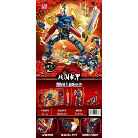 GAOMISI T3110 3110 CHIẾN QUỐC CƠ GIÁP LÝ TÍN CHÍCH BỌ CẠP bộ đồ chơi xếp lắp ráp ghép mô hình 558 khối