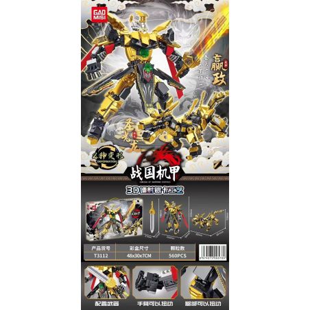 GAOMISI T3112 3112 CHIẾN QUỐC CƠ GIÁP YING ZHENG HOLY LIGHT DRAGON bộ đồ chơi xếp lắp ráp ghép mô hình 560 khối
