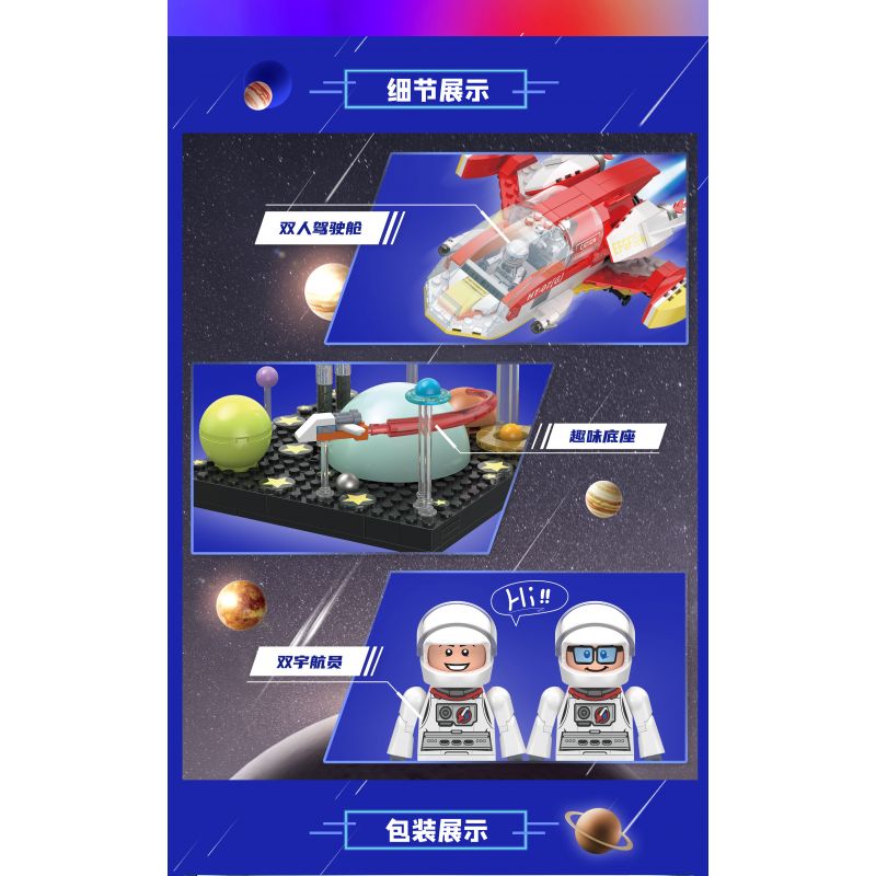 ZHEGAO HT1007 1007 TÀU CON THOI GIỮA CÁC VÌ SAO bộ đồ chơi xếp lắp ráp ghép mô hình INTERSTELLAR TRAVEL INTERPLANETARY SHUTTLE