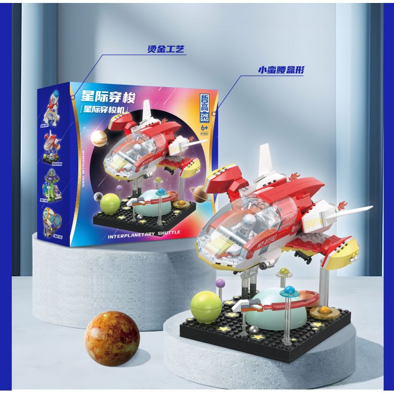 ZHEGAO HT1007 1007 TÀU CON THOI GIỮA CÁC VÌ SAO bộ đồ chơi xếp lắp ráp ghép mô hình INTERSTELLAR TRAVEL INTERPLANETARY SHUTTLE