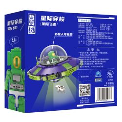 ZHEGAO HT1008 1008 TÀU CON THOI GIỮA CÁC VÌ SAO ĐĨA BAY bộ đồ chơi xếp lắp ráp ghép mô hình INTERSTELLAR TRAVEL FLYING SAUCER