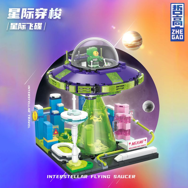 ZHEGAO HT1008 1008 TÀU CON THOI GIỮA CÁC VÌ SAO ĐĨA BAY bộ đồ chơi xếp lắp ráp ghép mô hình INTERSTELLAR TRAVEL FLYING SAUCER