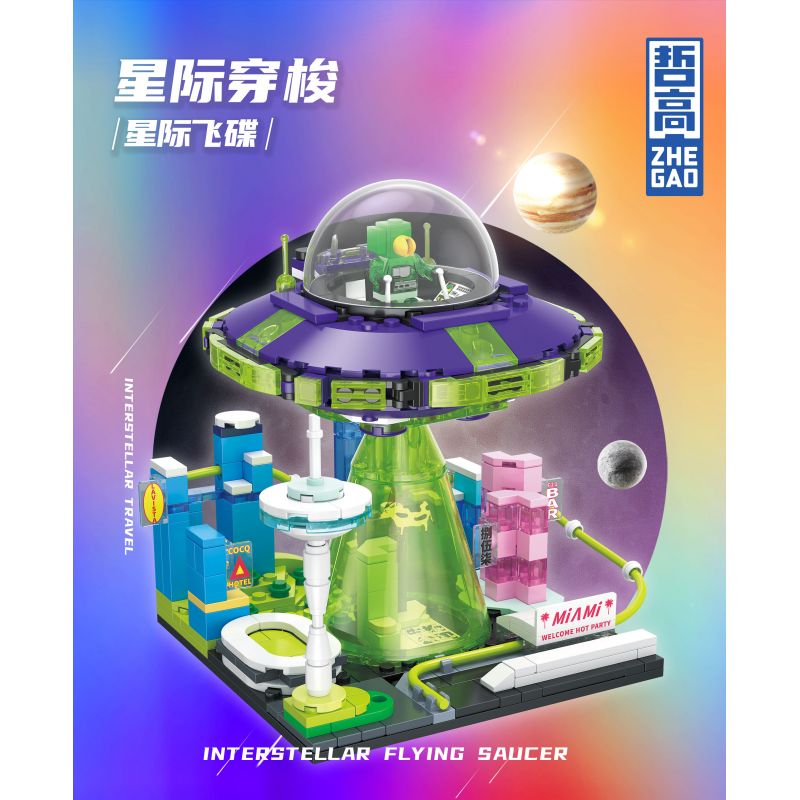 ZHEGAO HT1008 1008 TÀU CON THOI GIỮA CÁC VÌ SAO ĐĨA BAY bộ đồ chơi xếp lắp ráp ghép mô hình INTERSTELLAR TRAVEL FLYING SAUCER