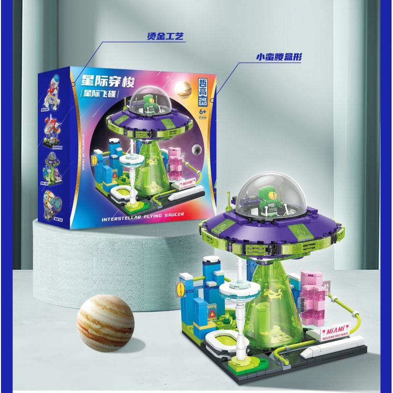 ZHEGAO HT1008 1008 TÀU CON THOI GIỮA CÁC VÌ SAO ĐĨA BAY bộ đồ chơi xếp lắp ráp ghép mô hình INTERSTELLAR TRAVEL FLYING SAUCER