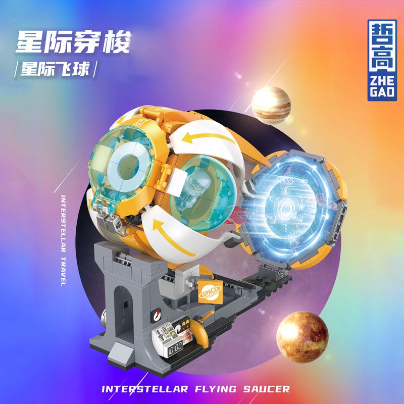 ZHEGAO HT1009 1009 TÀU CON THOI GIỮA CÁC VÌ SAO QUẢ BÓNG BAY bộ đồ chơi xếp lắp ráp ghép mô hình INTERSTELLAR TRAVEL FLYING SAUCER