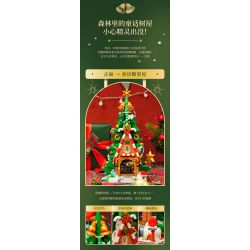 JAKI JK5128 5128 HỘP NHẠC QUAY TAY HÌNH NGÔI NHÀ TRÊN CÂY GIÁNG SINH ELF bộ đồ chơi xếp lắp ráp ghép mô hình Creator Sáng Tạo