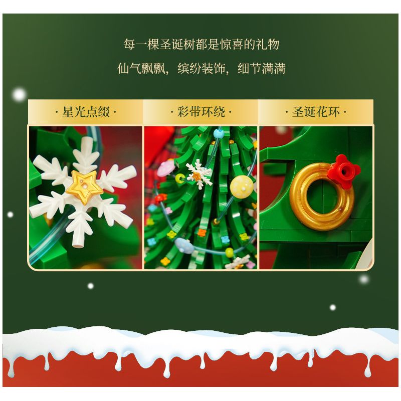 JAKI JK5128 5128 HỘP NHẠC QUAY TAY HÌNH NGÔI NHÀ TRÊN CÂY GIÁNG SINH ELF bộ đồ chơi xếp lắp ráp ghép mô hình Creator Sáng Tạo