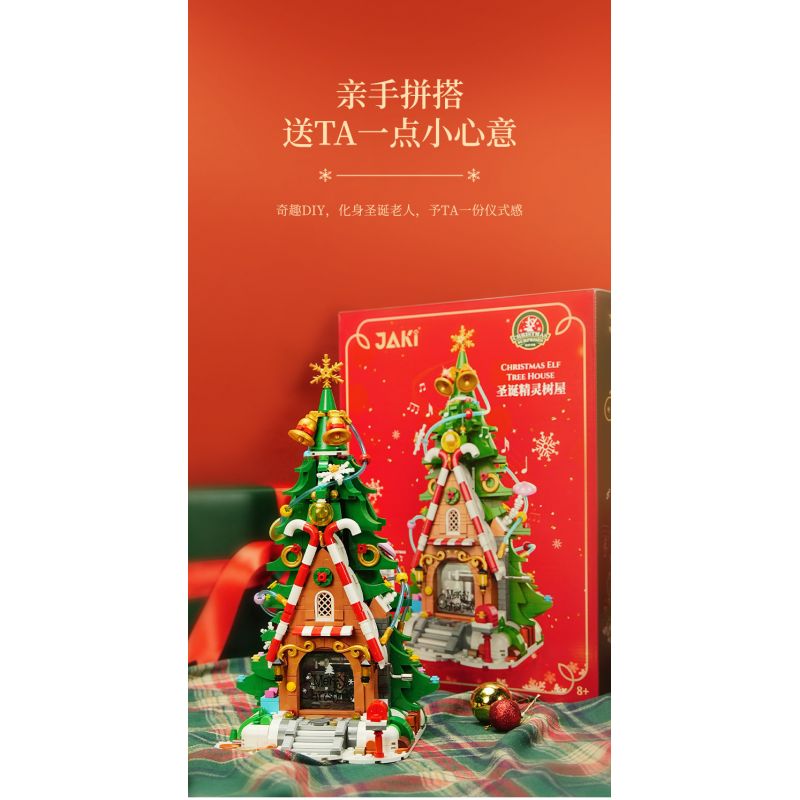 JAKI JK5128 5128 HỘP NHẠC QUAY TAY HÌNH NGÔI NHÀ TRÊN CÂY GIÁNG SINH ELF bộ đồ chơi xếp lắp ráp ghép mô hình Creator Sáng Tạo