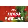 JAKI JK5155 5155 ĐÊM GIÁNG SINH TUYỆT VỜI bộ đồ chơi xếp lắp ráp ghép mô hình Creator AMAZING CHRISTMAS NIGHT Sáng Tạo