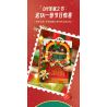 JAKI JK5155 5155 ĐÊM GIÁNG SINH TUYỆT VỜI bộ đồ chơi xếp lắp ráp ghép mô hình Creator AMAZING CHRISTMAS NIGHT Sáng Tạo