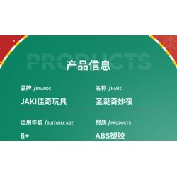 JAKI JK5155 5155 ĐÊM GIÁNG SINH TUYỆT VỜI bộ đồ chơi xếp lắp ráp ghép mô hình Creator AMAZING CHRISTMAS NIGHT Sáng Tạo