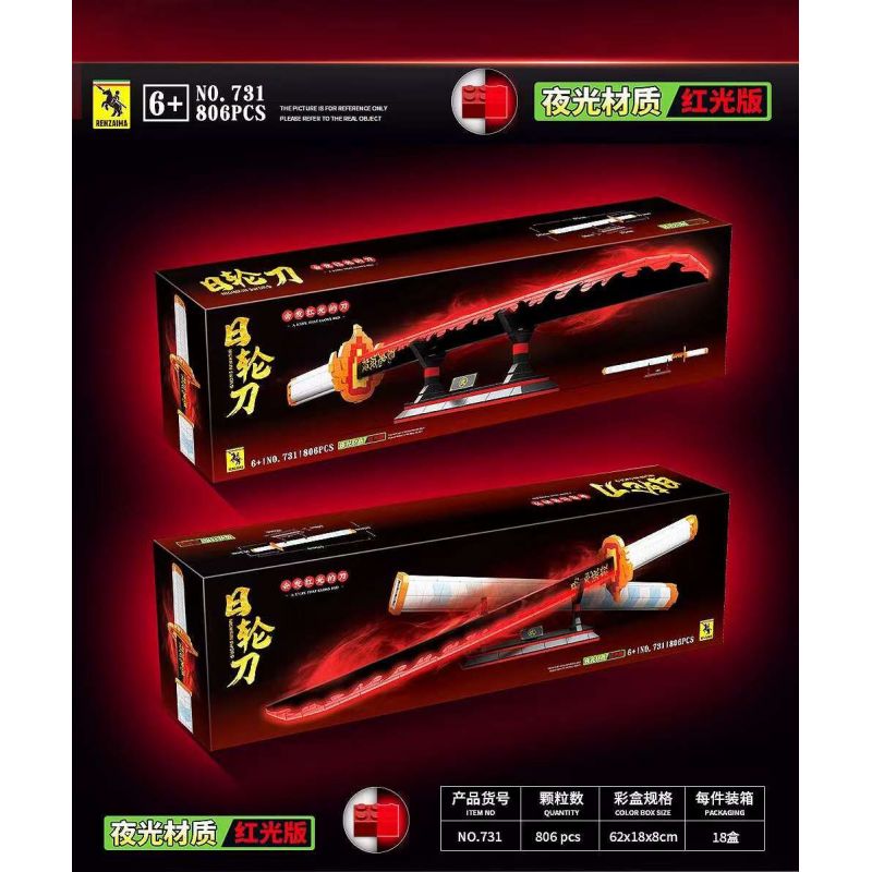 RENZAIMA 731 non  DAO BÁNH XE MẶT TRỜI 1:1 bộ đồ chơi xếp lắp ráp ghép mô hình Kimetsu No Yaiba NICHIRIN SWORD Thanh Gươm Diệt Quỷ 806 khối