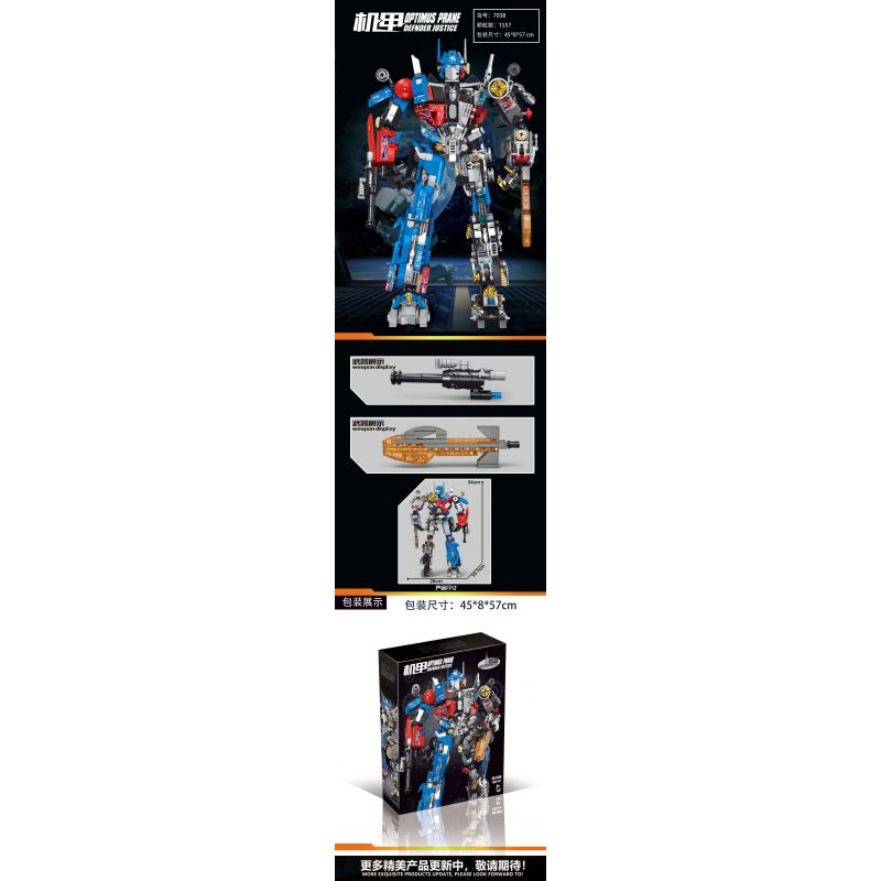 LW 7038 non  MECHA OPTIMUS PRANE bộ đồ chơi xếp lắp ráp ghép mô hình Movie & Game DEFNDER JUSTICE Phim Và Trò Chơi 1557 khối