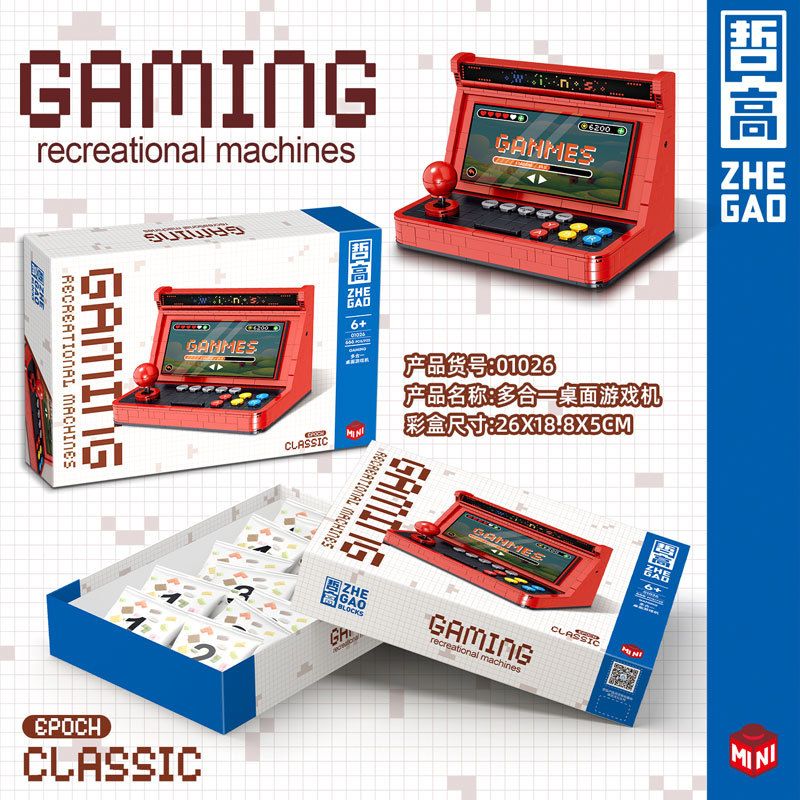 LIN07 01026 non  BẢNG ĐIỀU KHIỂN TRÒ CHƠI MÁY TÍNH ĐỂ BÀN TẤT CẢ TRONG MỘT bộ đồ chơi xếp lắp ráp ghép mô hình GAMING 666 khối