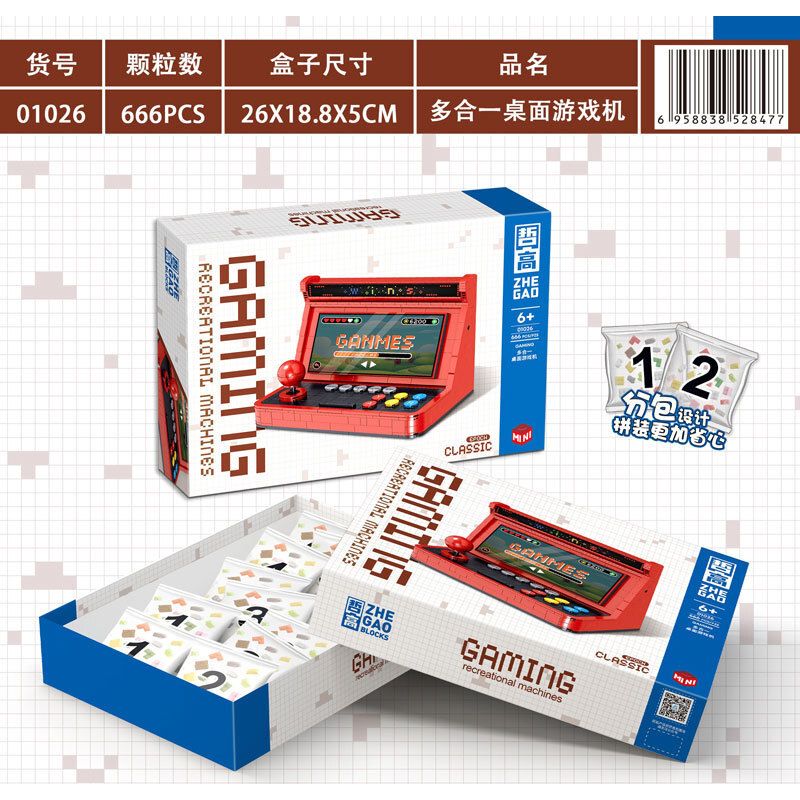 LIN07 01026 non  BẢNG ĐIỀU KHIỂN TRÒ CHƠI MÁY TÍNH ĐỂ BÀN TẤT CẢ TRONG MỘT bộ đồ chơi xếp lắp ráp ghép mô hình GAMING 666 khối