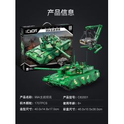 CADA DOUBLEE C82001 82001 non  XE TĂNG CHIẾN ĐẤU CHỦ LỰC 99A tỷ lệ 1:25 bộ đồ chơi xếp lắp ráp ghép mô hình Military Army TYPE 99A MAIN BATTLE TANK Quân Sự Bộ Đội 1707 khối