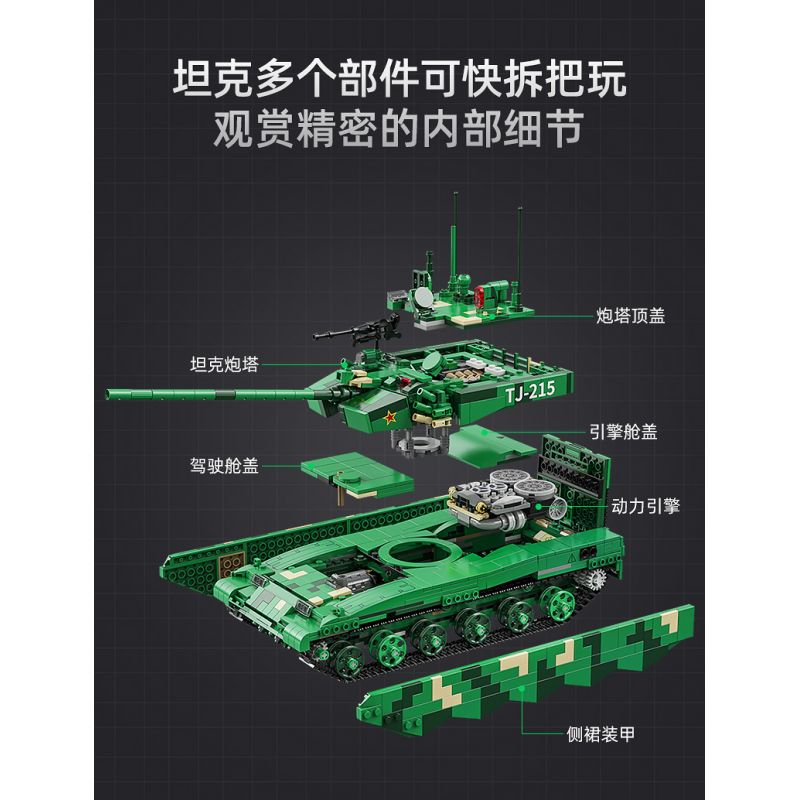 CADA DOUBLEE C82001 82001 non  XE TĂNG CHIẾN ĐẤU CHỦ LỰC 99A tỷ lệ 1:25 bộ đồ chơi xếp lắp ráp ghép mô hình Military Army TYPE 99A MAIN BATTLE TANK Quân Sự Bộ Đội 1707 khối