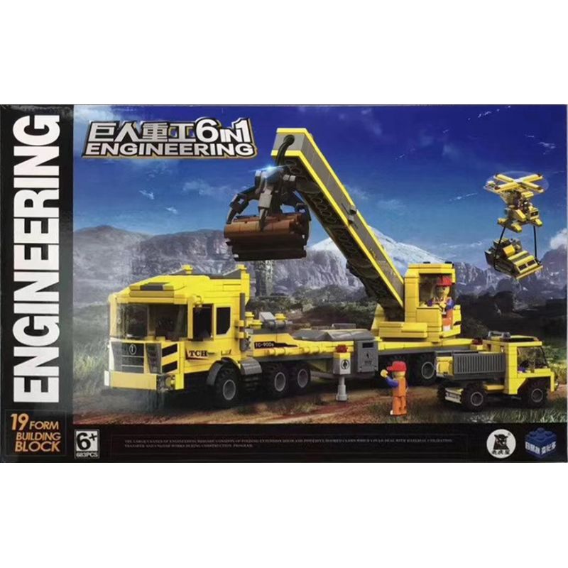 82001 non Lego CÔNG NGHIỆP NẶNG KHỔNG LỒ 6IN1 bộ đồ chơi xếp lắp ráp ghép mô hình Creator ENGINEERING Sáng Tạo 683 khối