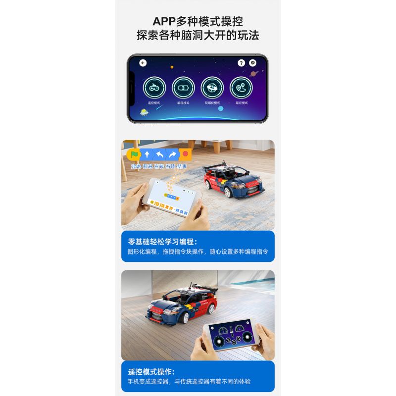 CADA DOUBLEE C51078 51078 non  XE ĐUA CITROEN WRC2008 tỷ lệ 1:20 bộ đồ chơi xếp lắp ráp ghép mô hình  2008 CITROEN C4 WRC Kỹ Thuật Công Nghệ Cao Mô Hình Phương Tiện 329 khối