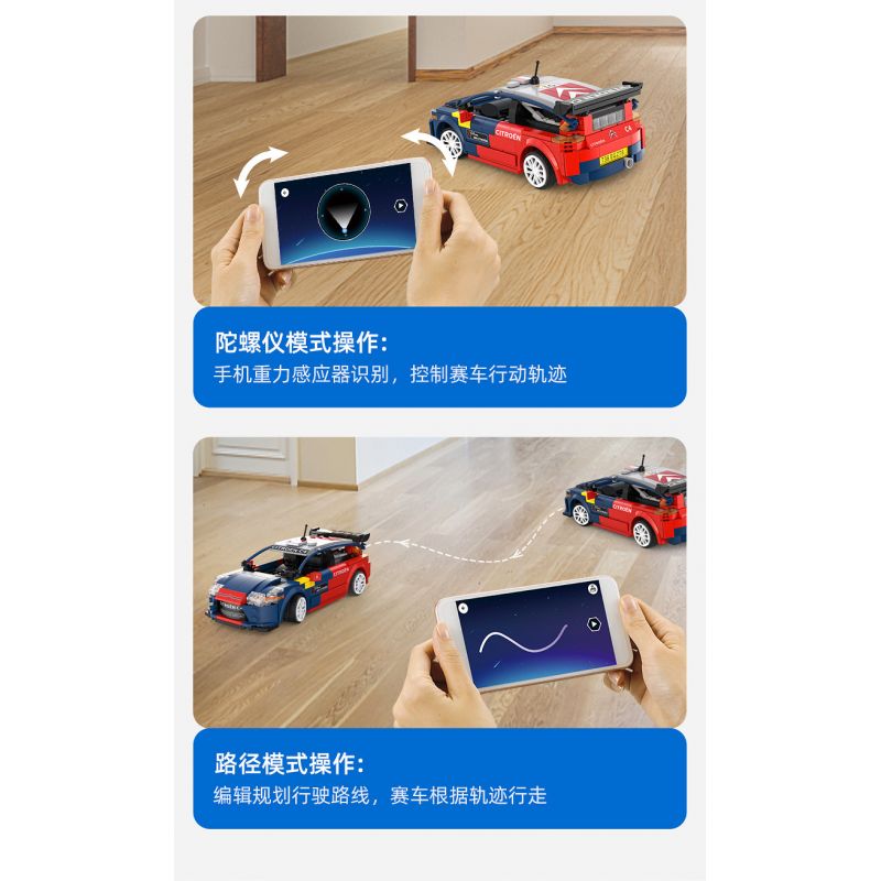 CADA DOUBLEE C51078 51078 non  XE ĐUA CITROEN WRC2008 tỷ lệ 1:20 bộ đồ chơi xếp lắp ráp ghép mô hình  2008 CITROEN C4 WRC Kỹ Thuật Công Nghệ Cao Mô Hình Phương Tiện 329 khối