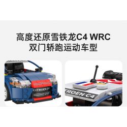 CADA DOUBLEE C51078 51078 non  XE ĐUA CITROEN WRC2008 tỷ lệ 1:20 bộ đồ chơi xếp lắp ráp ghép mô hình  2008 CITROEN C4 WRC Kỹ Thuật Công Nghệ Cao Mô Hình Phương Tiện 329 khối