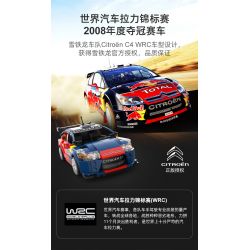 CADA DOUBLEE C51078 51078 non  XE ĐUA CITROEN WRC2008 tỷ lệ 1:20 bộ đồ chơi xếp lắp ráp ghép mô hình  2008 CITROEN C4 WRC Kỹ Thuật Công Nghệ Cao Mô Hình Phương Tiện 329 khối