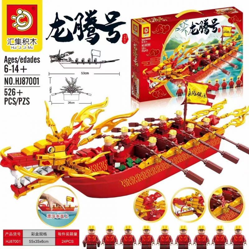 HJLEPIN HJ87001 87001 non Lego RỒNG bộ đồ chơi xếp lắp ráp ghép mô hình Creator Sáng Tạo 526 khối