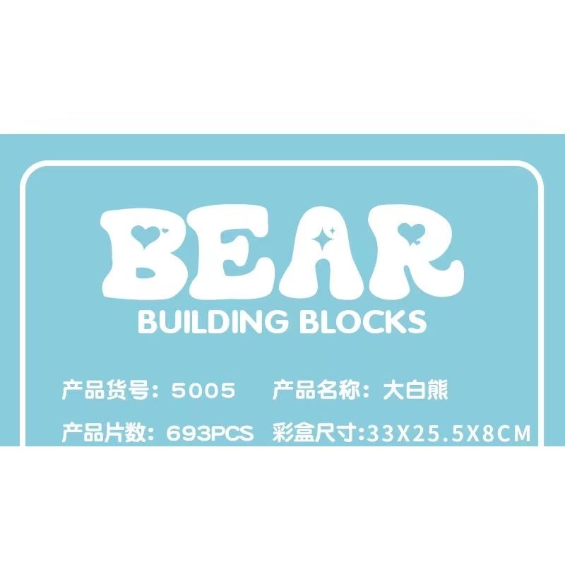 DK 5005 non  NÚI LỬA LỚN bộ đồ chơi xếp lắp ráp ghép mô hình BEAR 693 khối