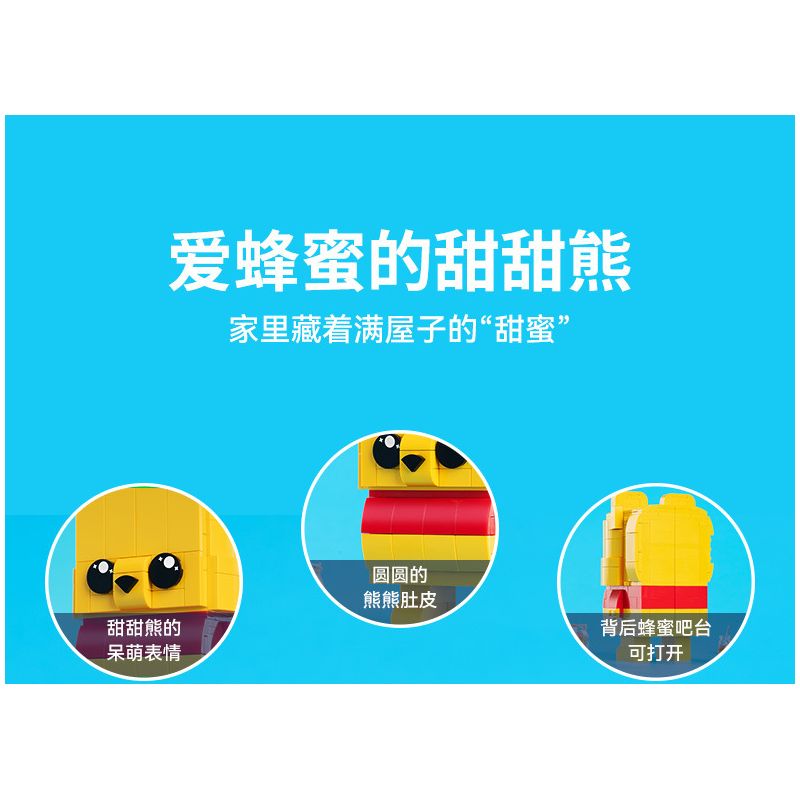 JAKI JK2155 2155 non  GẤU NGỌT NGÀO YÊU MẬT ONG bộ đồ chơi xếp lắp ráp ghép mô hình THE BEAR WHO LOVES BEES 355 khối