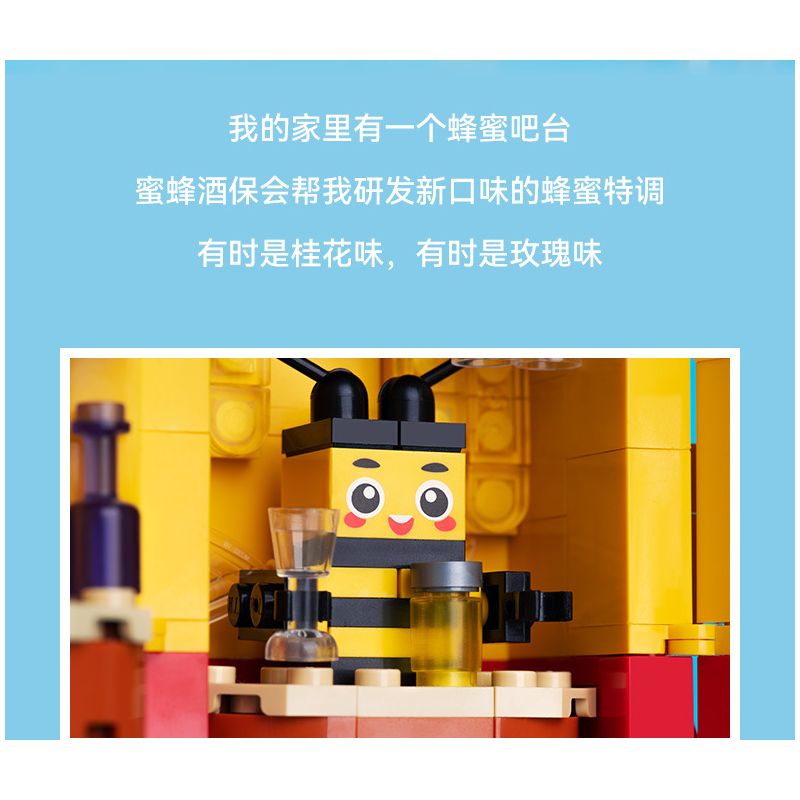 JAKI JK2155 2155 non  GẤU NGỌT NGÀO YÊU MẬT ONG bộ đồ chơi xếp lắp ráp ghép mô hình THE BEAR WHO LOVES BEES 355 khối