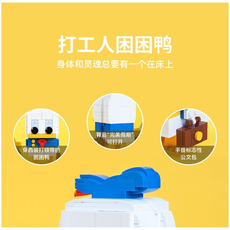 JAKI JK2153 2153 non  VỊT BUỒN NGỦ TẠI NƠI LÀM VIỆC bộ đồ chơi xếp lắp ráp ghép mô hình THE DUCK IN A DAYDREAM 412 khối