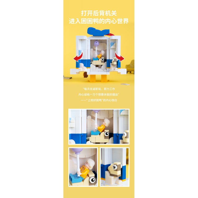 JAKI JK2153 2153 non  VỊT BUỒN NGỦ TẠI NƠI LÀM VIỆC bộ đồ chơi xếp lắp ráp ghép mô hình THE DUCK IN A DAYDREAM 412 khối