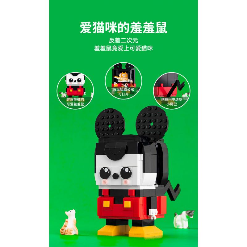 JAKI JK2151 2151 non  SHYMOUSE YÊU MÈO bộ đồ chơi xếp lắp ráp ghép mô hình THE MOUSE WHO LOVES CATS