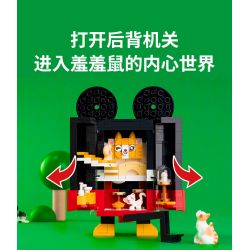 JAKI JK2151 2151 non  SHYMOUSE YÊU MÈO bộ đồ chơi xếp lắp ráp ghép mô hình THE MOUSE WHO LOVES CATS