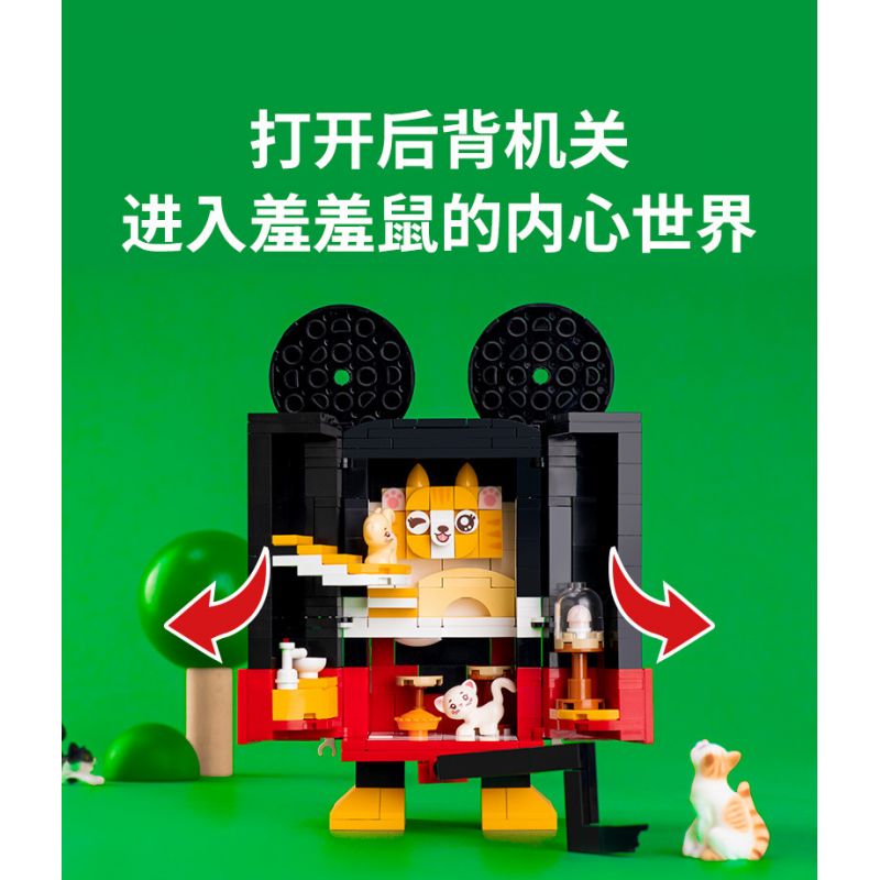 JAKI JK2151 2151 non  SHYMOUSE YÊU MÈO bộ đồ chơi xếp lắp ráp ghép mô hình THE MOUSE WHO LOVES CATS