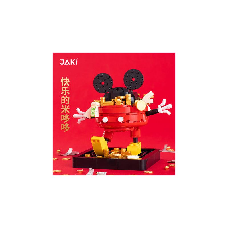 JAKI JK2150 2150 non  HẠNH PHÚC MI DUODUO bộ đồ chơi xếp lắp ráp ghép mô hình THE HAPPY MIDODO