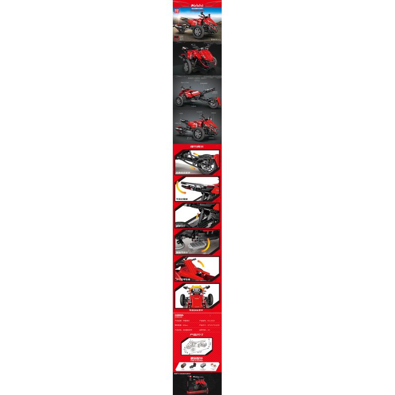 MouldKing 23010 Mould King 23010 non  XE MÔ TÔ BA BÁNH QUÁI VẬT BOMBA bộ đồ chơi xếp lắp ráp ghép mô hình  MONSTER SPYDER Kỹ Thuật Công Nghệ Cao Mô Hình Phương Tiện 853 khối